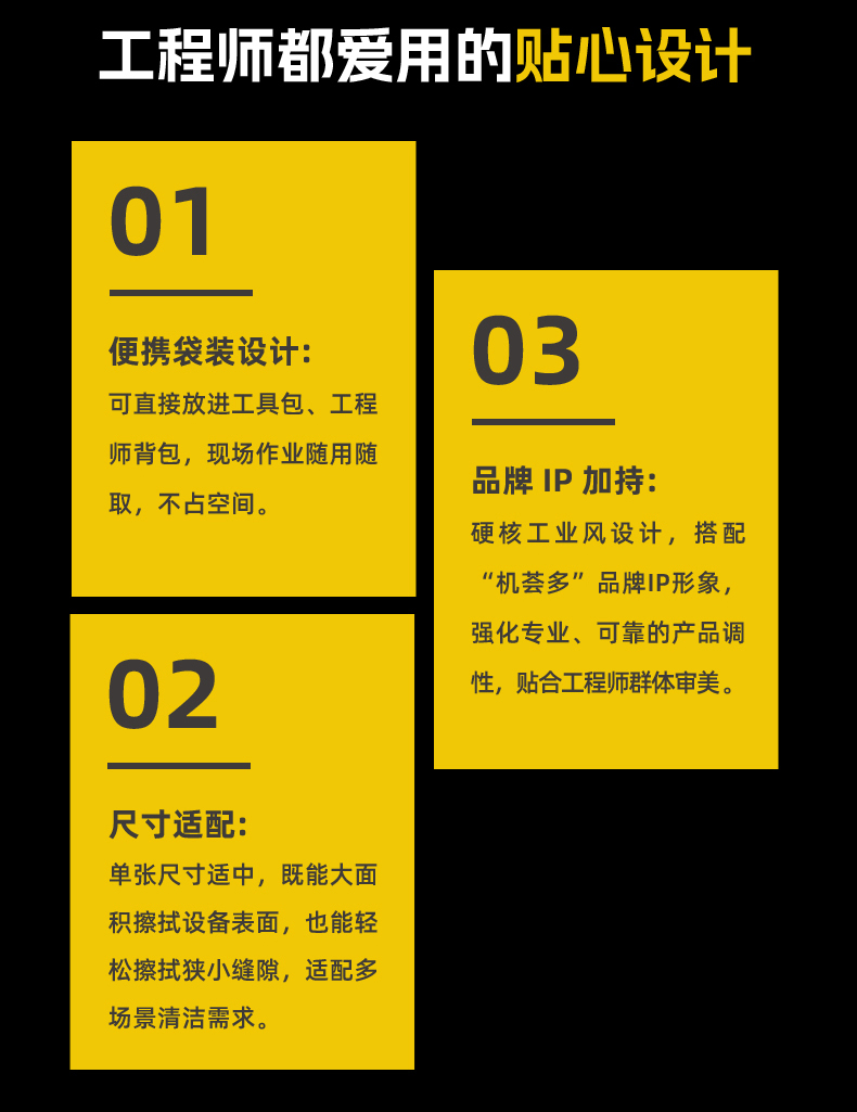机荟多  液压吸油纸