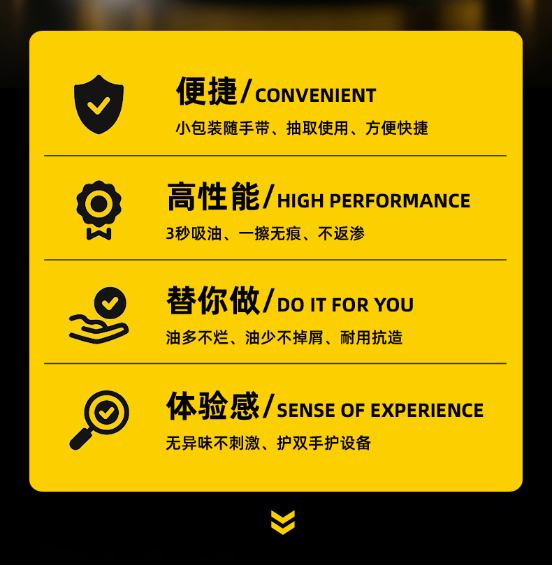 机荟多液压吸油纸便捷小包装随手带